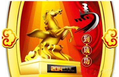 2014ٍXúÌW(xu)(x)һ